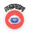 버튼