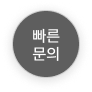 버튼
